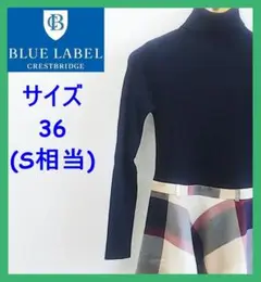 【美品】BLUE LABEL CRESTBRIDGE*サイズ36*ワンピース