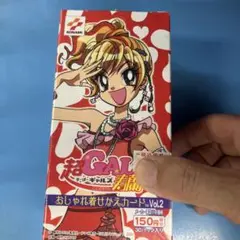 【未開封品セール】超GALS寿蘭　おしゃれ着せかえカード Vol.2 30枚入り