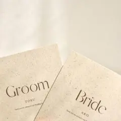 受付サイン 2枚セット ￤ 結婚式 ウエディング つぶつぶ ベージュ 淡色