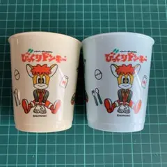 びっくりドンキー カップ コップ 2個セット