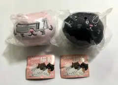たまぐるみ 猫玉 2点セット