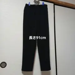 カジュアルパンツ 黒 Mサイズ