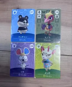 どうぶつの森 amiiboカード 4枚セット