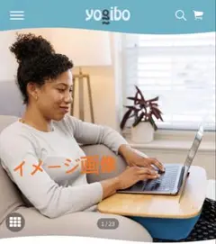 Yogibo（ヨギボー）の Traybo 2.0（トレイボー2.0）