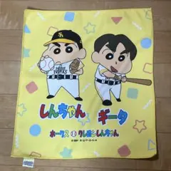 ソフトバンクホークス しんちゃん ギータ ラリータオル