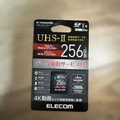 エレコム SDカード 256GB SDXC UHS-II V60