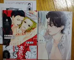 I♡歌舞伎町 アイラブ歌舞伎町 コウキ。