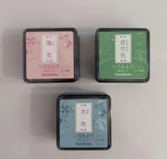 いろもよう わらべ スタンプパッド3個 未使用