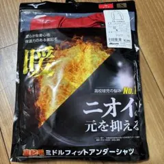 アンダーシャツ　レッド　MIZUNO