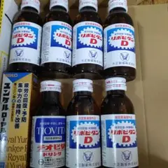 ユンケルローヤルV2