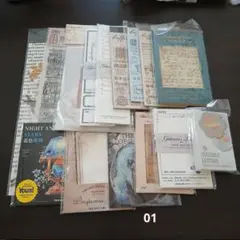 コラージュ素材　おすそ分け