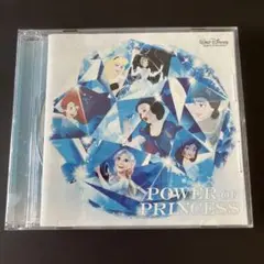 POWER of PRINCESS ディズニー CD