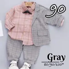 年末SALE♡キッズ フォーマル スーツ 韓国 チェック オシャレ グレー 90