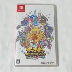 チョコボの不思議なダンジョン エブリバディ！ Switchソフト