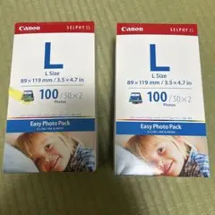 2025年最新】Canon イージーフォトパック E-L100の人気アイテム