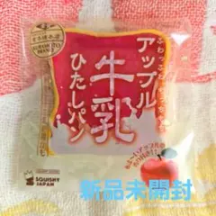 新品未開封！ブルームスクィーズ　アップル牛乳ひたしパンミニ