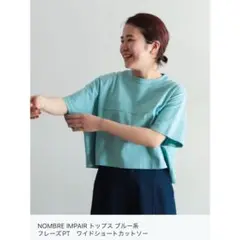 NOMBRE IMPAIR ／フレーズPT ワイドショートカットソー