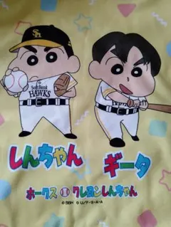 ソフトバンクホークス タオル しんちゃん ギータ