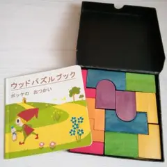 ウッドパズル 木製 こどもちゃれんじ 知育玩具
