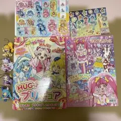 HUGっと！プリキュア 絵本とフィギュアとシール
