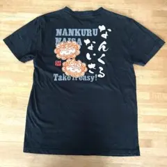 Tシャツ ハブボックス　S なんくるないさぁ　黒