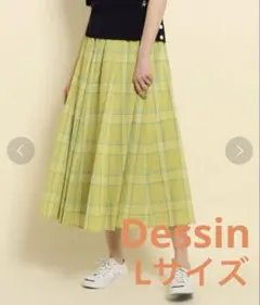 新品未使用☆Dessin ロングスカート Lサイズ タグ付き　グリーン　イエロー
