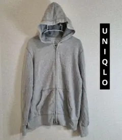 UNIQLO グレー フルジップ フード付きパーカー