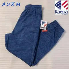 Kaepa U.S.A. 裏起毛 スウェットパンツ メンズM 青