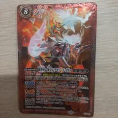 エグゼシードノヴァ　バトスピ