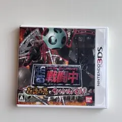 逃走中　伝説の忍びとサバイバルバトル！