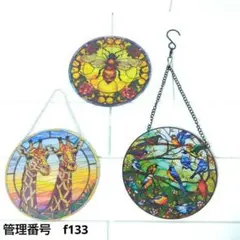 ステンドグラス風インテリア装飾品 キリン　蜂　薔薇　小鳥　インテリア