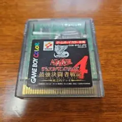 デュエルモンスターズ4 ゲームボーイカラー