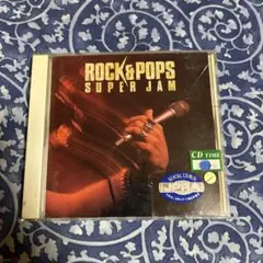 ロック&ポップス・スーパー・ジャム
