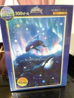 2025年最新】ラッセン クジラの人気アイテム - メルカリ