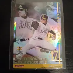 ベースボールヒーローズ３GR杉内俊哉 福岡ソフトバンクホークス