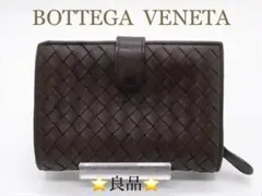 良品 *BOTTEGA VENETA ボッテガヴェネタ* 折財布 ブラウン