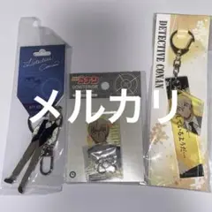 新品 未使用 降谷 安室 バーボン キーホルダー