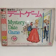 2025年最新】デートゲーム タカラの人気アイテム - メルカリ