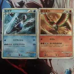 ポケカ ルギア ホウオウ プロモ