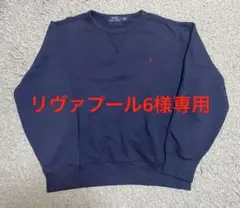 POLO RALPH LAUREN ネイビー スウェットトレーナー
