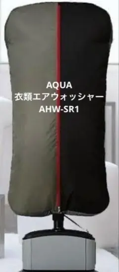 2025年最新】AHW-SR1の人気アイテム - メルカリ