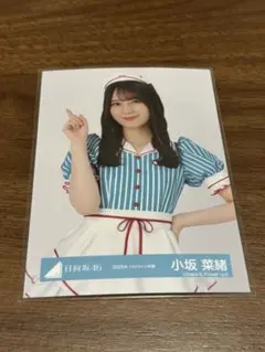 Item thumbnail for item 36bfcfa3-6fc6-4cbf-81e1-91bbd0e5a180