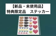 【激レア】　けいおん！　かきふらい　ステッカー　特典限定品　アニメ　漫画　百合