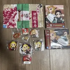 鬼滅の刃 煉獄杏寿郎 一番くじ 他 キャラクターグッズまとめ売り