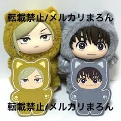 呪術廻戦 CAT EAR PLUSHIE 七海建人、灰原雄