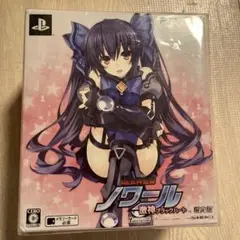 超女神信仰ノワール激神ブラックハート限定版