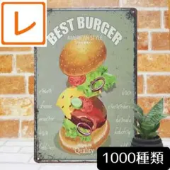 デザイン看板A4】ハンバーガーbq★ポスター絵ブリキ看板アメリカン雑貨レトロ