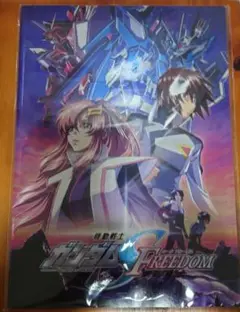【新品・未開封】劇場版機動戦士ガンダムSEEDFREEDOM パンフレット