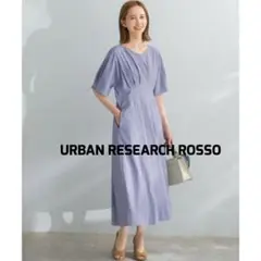 URBAN RESEARCH ROSSO　リネン混ウエストタックワンピース