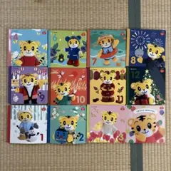 こどもちゃれんじ ぷち 絵本 2024